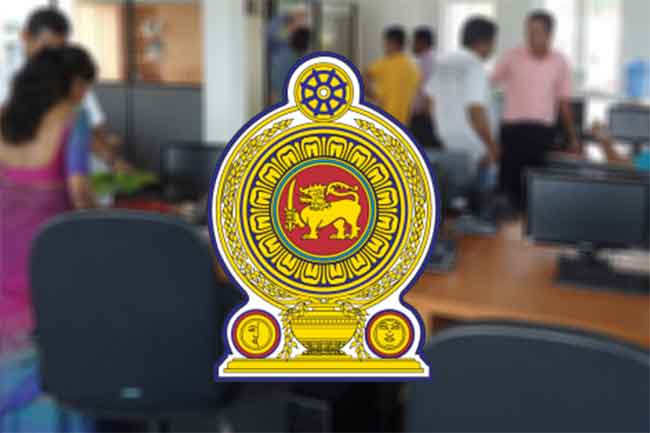 1782555474 Goverment Staff 600