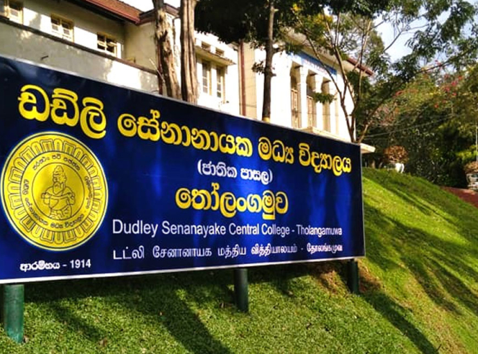 තෝලංගමුව මැදි විදුහලේ වාර්ෂික ත්‍යාග ප්‍රදානෝත්සවය හෙට (16)