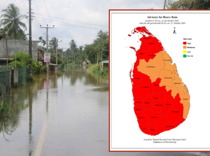 කාලගුණයෙන් රතු නිවේදනයක්