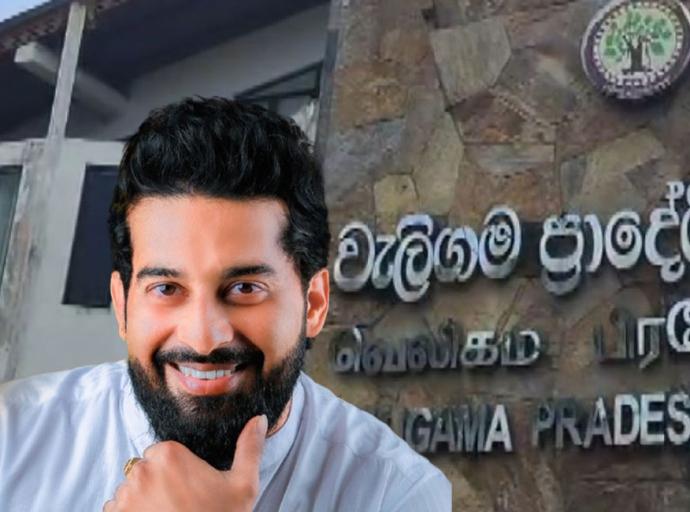 ‘මා ඝාතනයට ඔන්න මෙන්න..’ - වැලිගම සභාපති කල්තියාම ආරක්ෂාව ඉල්ලා පොලිස්පතිතුමාට යවපු ලියුමක් එළියට එයි!