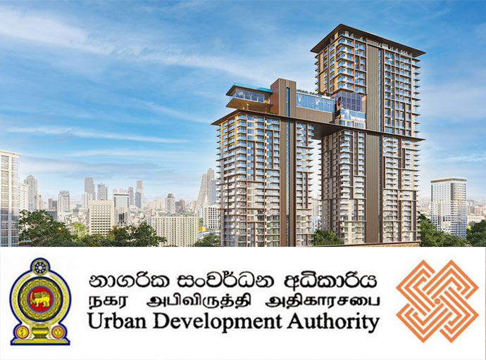  නීති නිළධාරිනිය සේවයෙන් පහකර UDA ලොක්කෝ සුදනන්වීමේ උත්සාහයක !