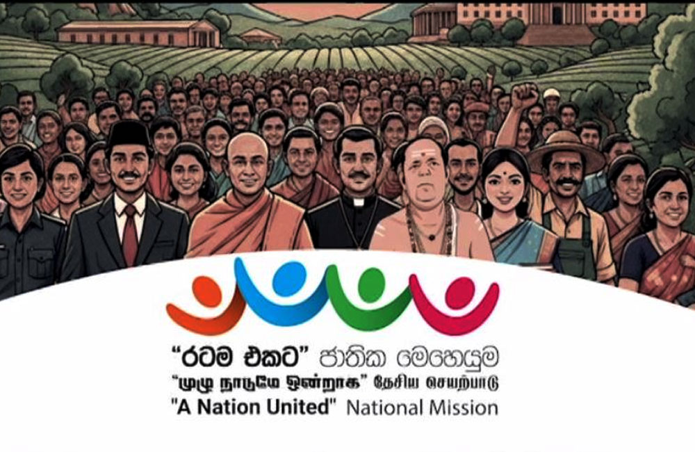 ‘රටම එකට’ මෙහෙයුම ජනපති ප්රධානත්වයෙන් 30 දා ඇරඹේ
