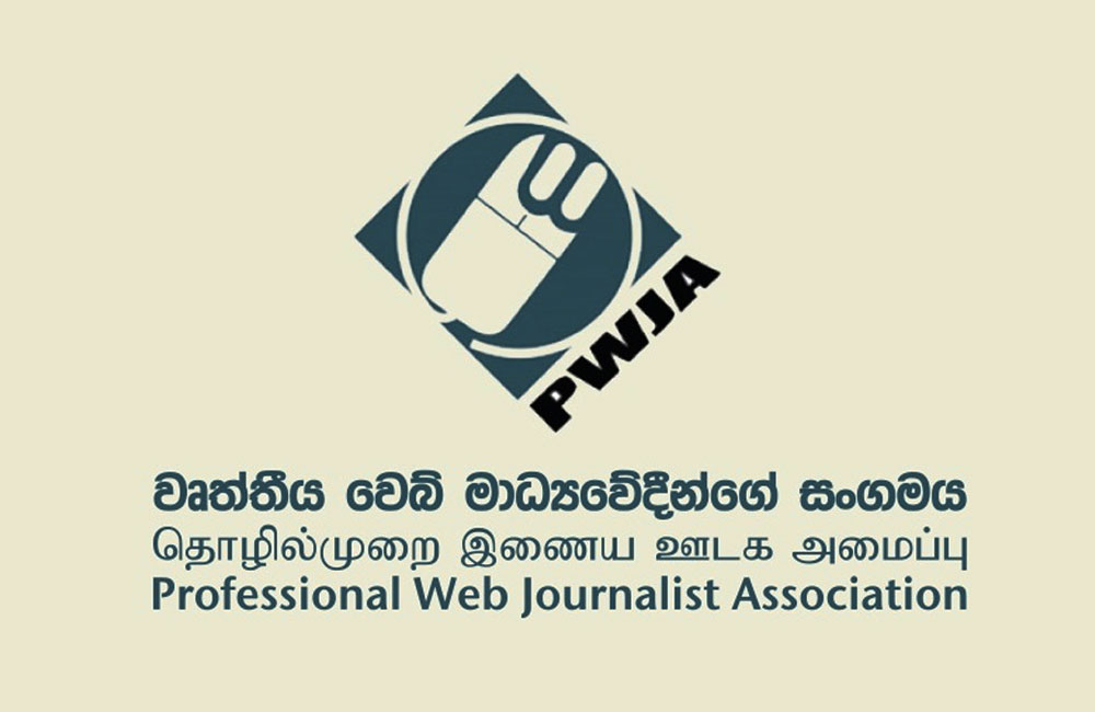 අත් අඩංගුවට ගැනීම් සහ අපරාධ පරීක්ෂණ සිදු කළ යුත්තේ නීතියෙන් ස්ථාපිත කර ඇති නිශ්චිත ක්රියා පටිපාටියට අනුකූලව පමණ යි - වෘත්තීය වෙබ් මාධ්යවේදීන්ගේ සංගමය
