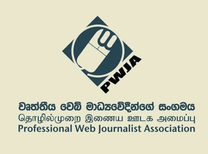 අත් අඩංගුවට ගැනීම් සහ අපරාධ පරීක්ෂණ සිදු කළ යුත්තේ නීතියෙන් ස්ථාපිත කර ඇති නිශ්චිත ක්‍රියා පටිපාටියට අනුකූලව පමණ යි - වෘත්තීය වෙබ් මාධ්‍යවේදීන්ගේ සංගමය