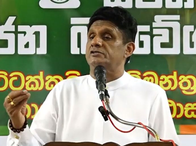 නව ක්‍රමය තුළ මිනිමරු සංස්කෘතිය ප්‍රචලිත වෙලා - සජිත් ප්‍රේමදාස