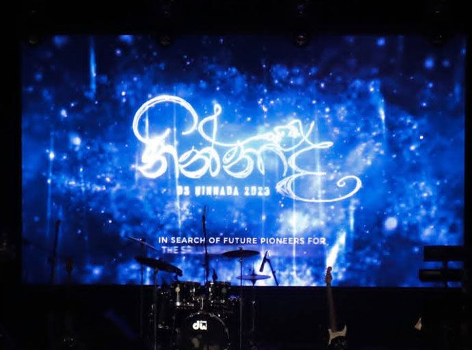 ඩී.එස්. විද්‍යාලයීය අභිමානය 'නින්නාද' නොවැම්බර් 07වෙනිදා