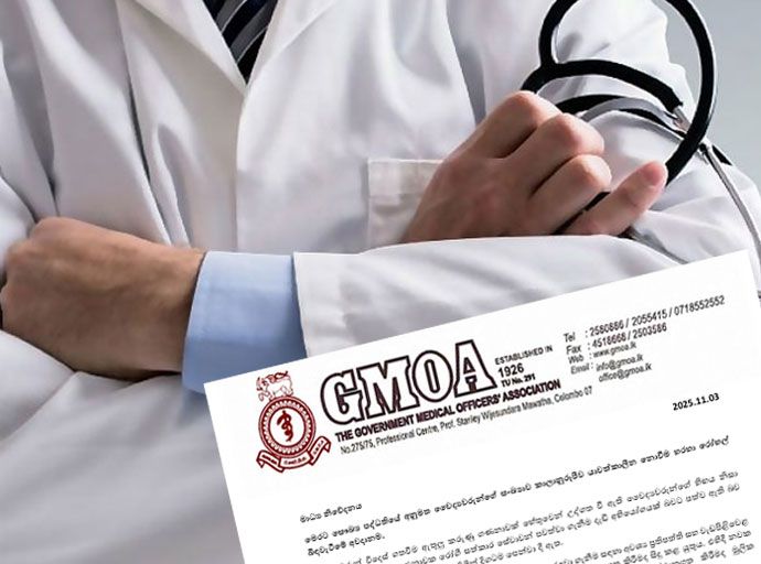 රෝහල් පද්ධතිය බිඳවැටීමේ අවදානමක් ! - වෛද්‍ය සංගමයෙන් විශේෂ නිවේදනයක්