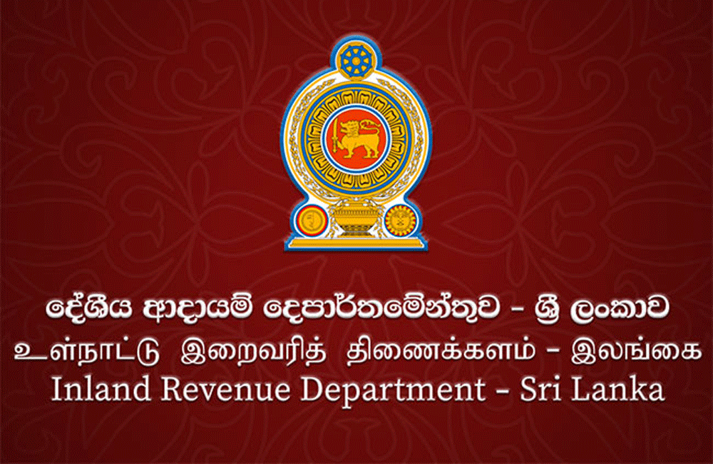 දේශීය ආදායම් දෙපාර්තමේන්තුවෙන් විශේෂ දැනුම්දීමක් !