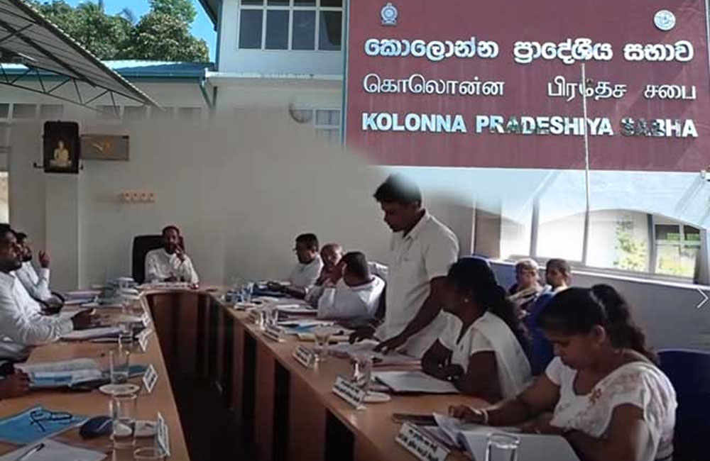 මාලිමවට බලය හිමි කොලොන්න ප්‍රාදේශීය සභාවේ මංගල අයවැය පළමුවර කියවීම පරදියි