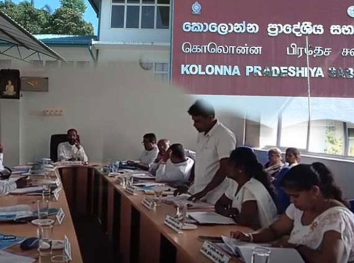 මාලිමවට බලය හිමි කොලොන්න ප්‍රාදේශීය සභාවේ මංගල අයවැය පළමුවර කියවීම පරදියි