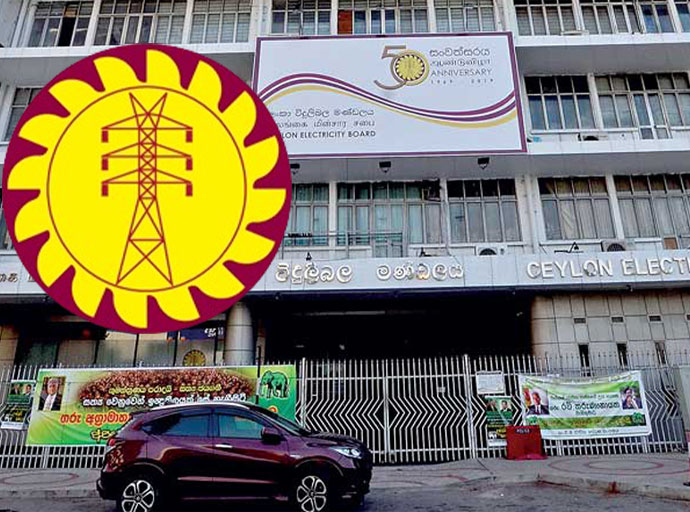 විදුලි බල මණ්ඩලයේ ආදායම සියයට 38% කින් පහළට