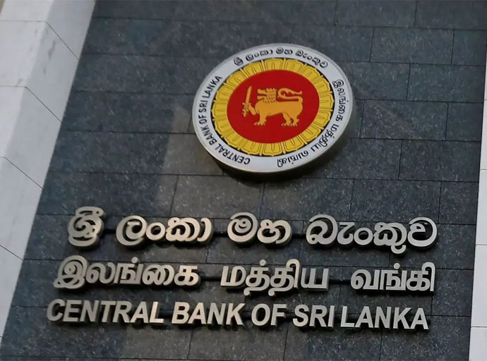 ශ්‍රී ලංකා මහ බැංකු සංචිතයේ සුළු පහළ යාමක්