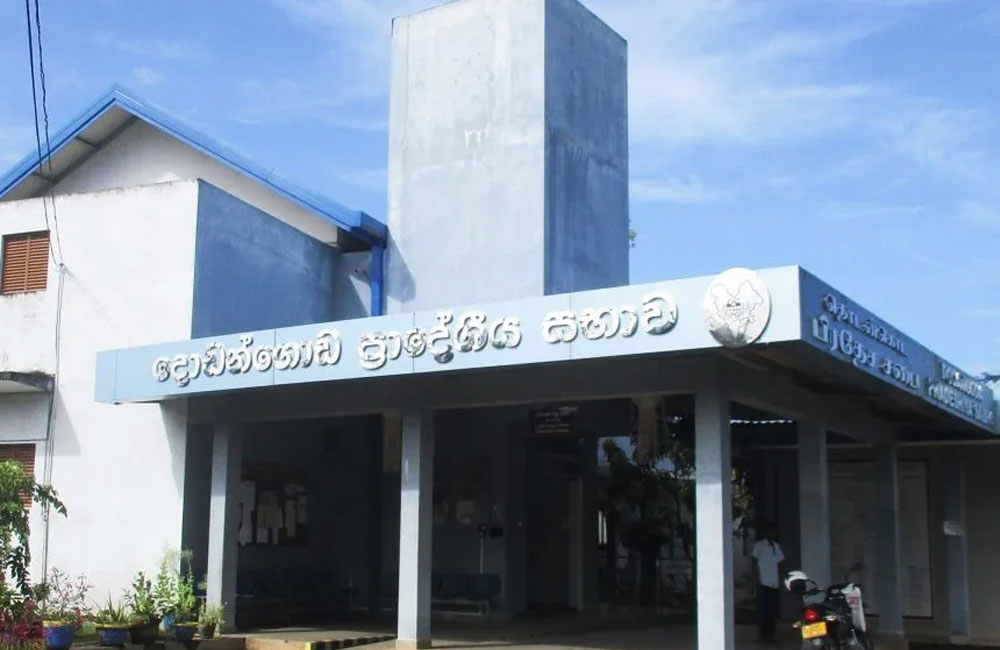 දොඩංගොඩ සහ නාවුල අයවැයත් පරාදයි !