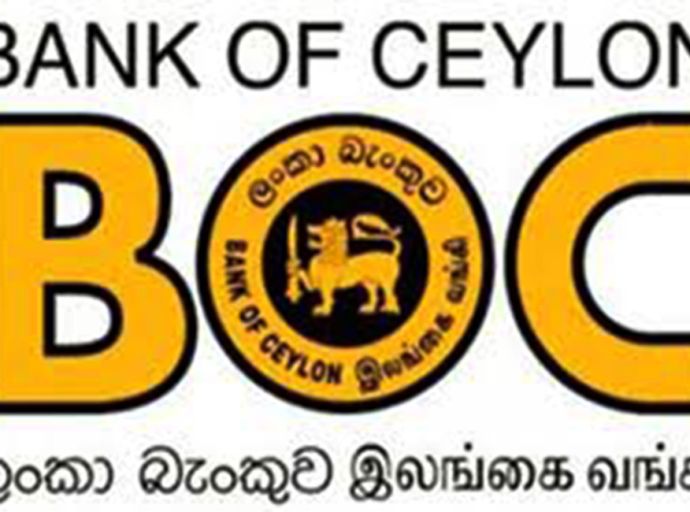 ලංකා බැංකුවේ වාර්තාගත ලාභය බැංකු ක්ෂේත්‍රයේ ශක්තිය විදහා දක්වයි