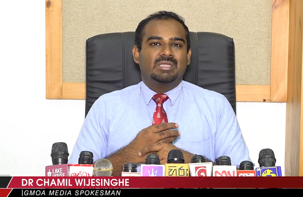 අපි වැඩ වර්ජනයක නිරත වෙලා නැහැ - රජයේ වෛද්‍ය සංගමය (වීඩියෝ)