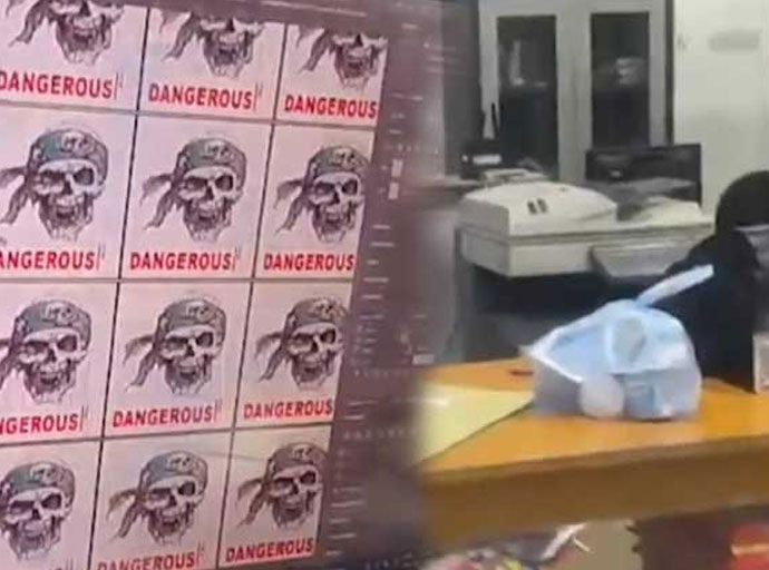 ගල්කිස්සේ මත් ස්ටිකර් සිද්ධියේ සැකකරු රිමාන්ඩ්