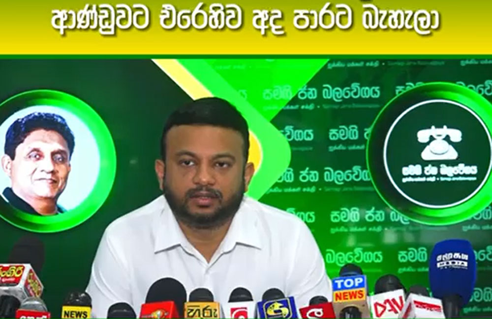 අද, හැම ක්ෂේත්‍රයක ම වැඩ කරන ජනතාව පාරට බැහැල - පා.ම. කාවින්ද ජයවර්ධන