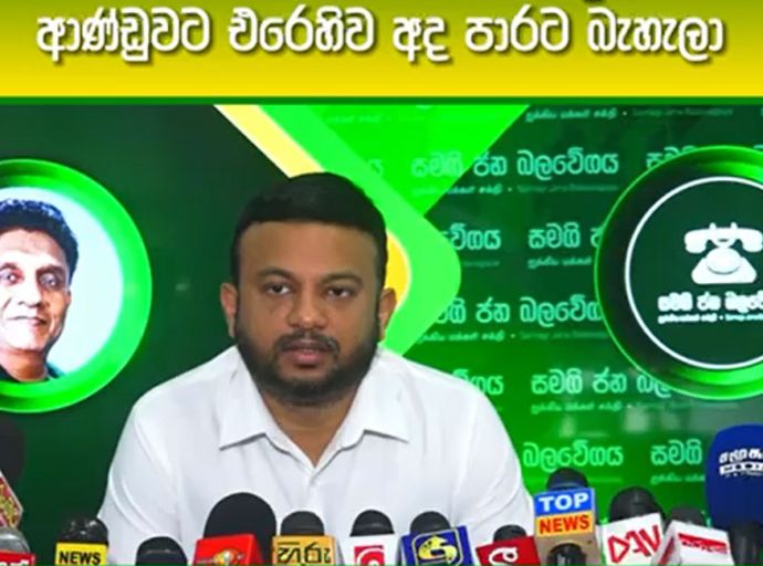 අද, හැම ක්ෂේත්‍රයක ම වැඩ කරන ජනතාව පාරට බැහැල - පා.ම. කාවින්ද ජයවර්ධන