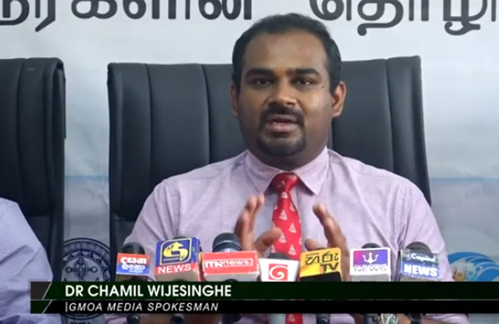 ආණ්ඩුවේ උත්සාහය නිදහස් සෞඛ්‍ය සේවය බිඳ වැට්ටවීම ද...? GMOA ප්‍රශ්න කරයි