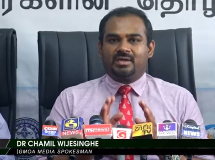 ආණ්ඩුවේ උත්සාහය නිදහස් සෞඛ්‍ය සේවය බිඳ වැට්ටවීම ද...? GMOA ප්‍රශ්න කරයි