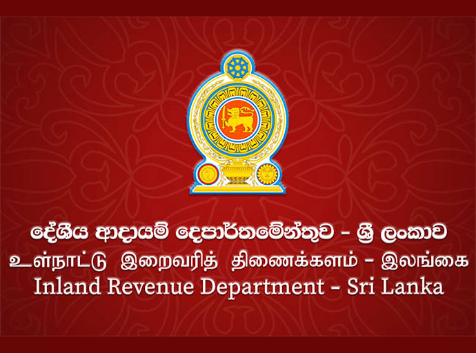 ඉතිහාසයේ වසරකදී රැස්කර ගත් වැඩිම බදු ආදායම වාර්තා කරයි