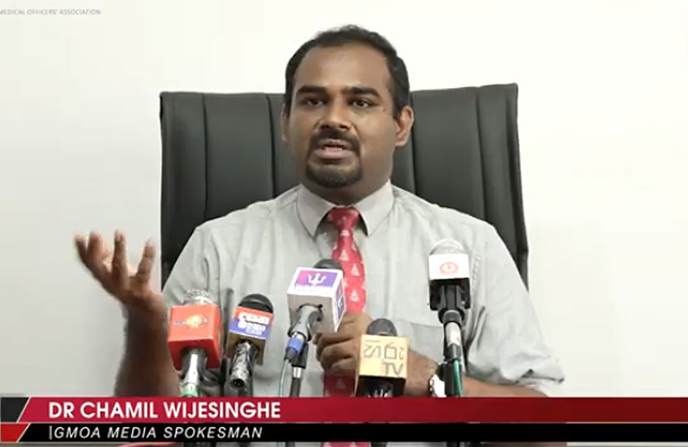 දිවයිනේ පිහිටි කිසිදු රෝහලක වර්ජනයක් නැහැ - රජයේ වෛද්‍ය සංගමය