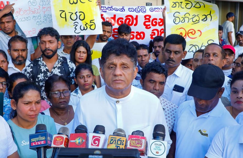 රේන්බෝ විදේශ රැකියා මාෆියාවට එරෙහිව විපක්ෂ නායක ඇතුළු පිරිස අධිකරණයට