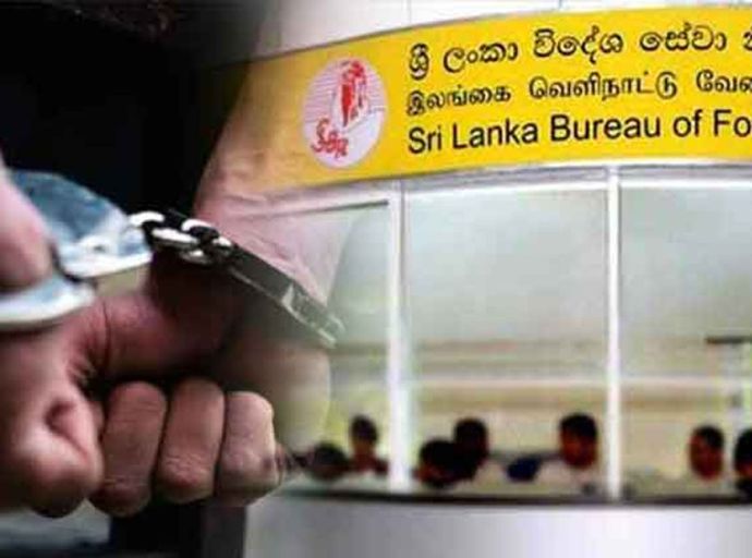 විදේශ සේවා හිටපු සභාපති හිල්මි රිමාන්ඩ්