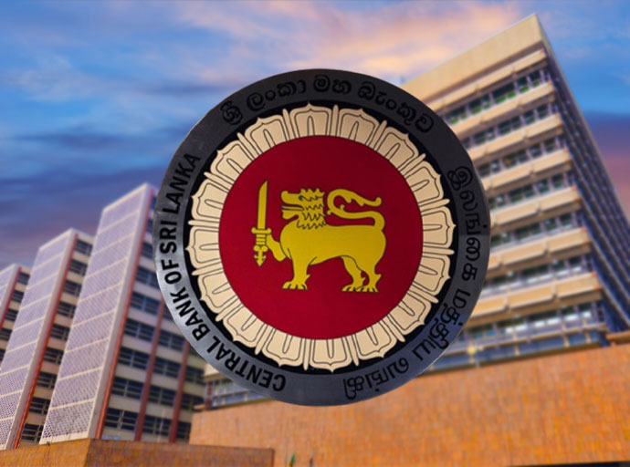 මුදල් ප්‍රතිපත්තියේ වෙනසක් නැහැ - ශ්‍රී ලංකා මහ බැංකුව