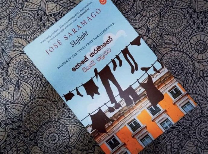 'පියැසි කවුළුව' ගැන කතා කරන්න 29 ගම්පහ ආසියානු  නිවහනට එන්න