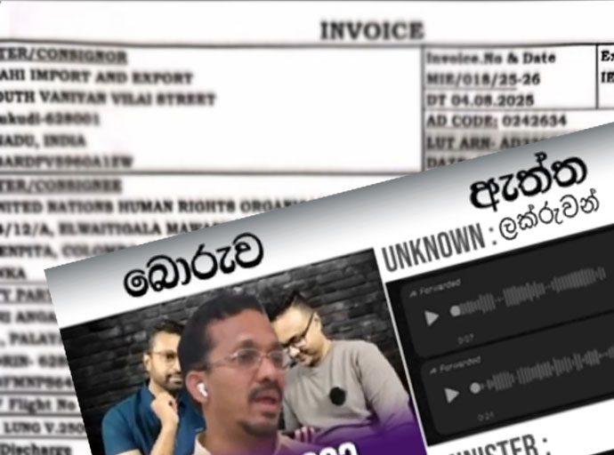 එක්සත් ජාතීන්ගේ නාමයත් භාවිතා කරමින් සිදු කළ ජාවාරමේ අග මුල හෙළි වෙයි