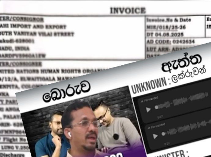එක්සත් ජාතීන්ගේ නාමයත් භාවිතා කරමින් සිදු කළ ජාවාරමේ අග මුල හෙළි වෙයි