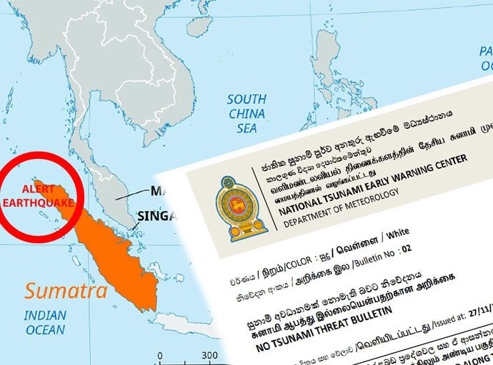 ශ්‍රී ලංකාවට සුනාමි අවධානමක් නෑ