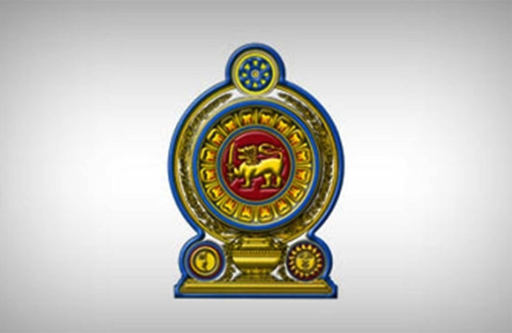 ජාත්‍යන්තර සහාය ලබාගැනීමට රජය තීරණය කරයි