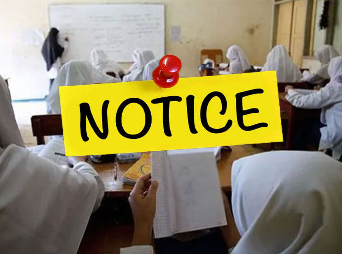 මුස්ලිම් පාසල් ආරම්භය ගැන විශේෂ නිවේදනයක්