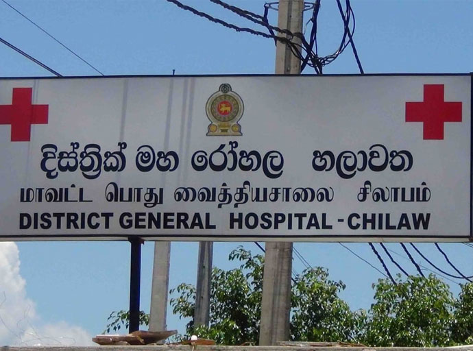 ආපදාවට පත් හලාවත රෝහල නැවත දැනුම්දෙනතුරු තාවකාලිකව වසා දමයි