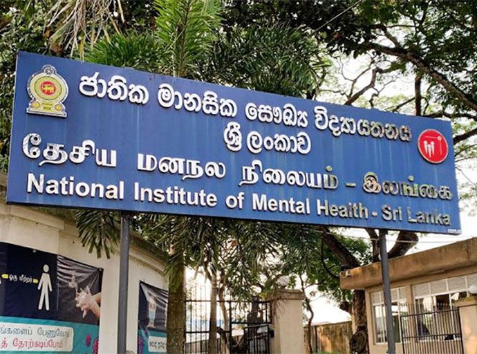 මුල්ලේරියාව ජාතික මානසික සෞඛ්‍ය විද්‍යායතනය ගංවතුරට යට වෙමින් පවතින බවට පැතිර යන මාධ්‍ය වාර්තා අසත්‍යයි