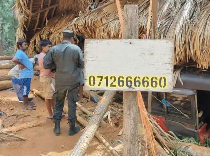 ආපදාවට පත් කර්මාන්ත ගැන දැනුම් දීමට විශේෂ දුරකතන අංකයක්