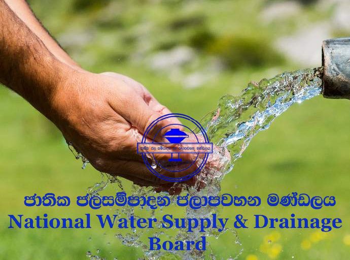 දැනට සීයට 80ක් හරි, දින දෙකකින් සියල්ල හරි! - ජල සැපයුම ගැන සභාපති කියන කතාව මෙන්න