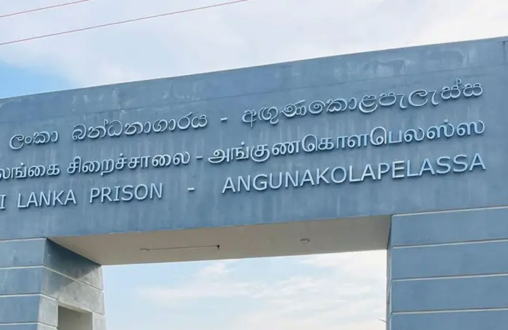 බන්ධනාගාර මගුලට වැට බැන්දාට අධිකාරිට ප්‍රහාරයක්