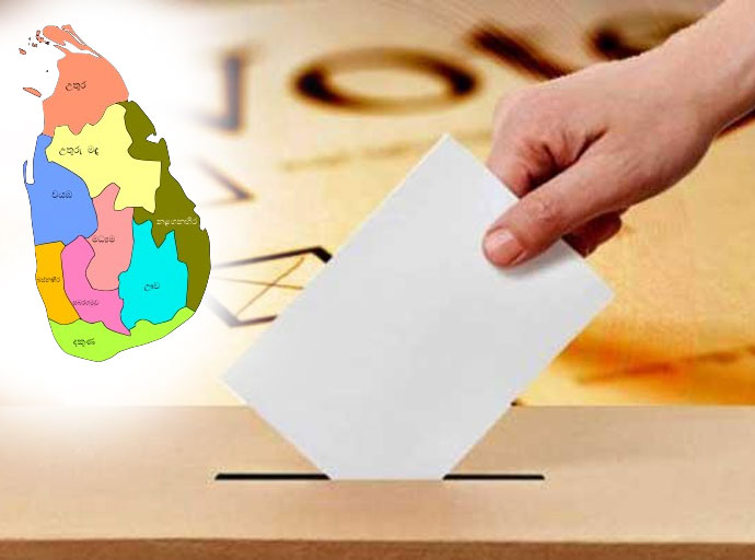 පළාත් ඡන්ද ක්‍රමය තීරණයට විශේෂ කාරක සභාවක්