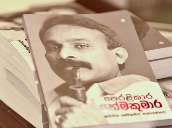 හේම කුමාර සර්වජන බලයේ ජ්‍යෙෂ්ඨ නායකත්වයෙන් ඉල්ලා අස්වෙයි