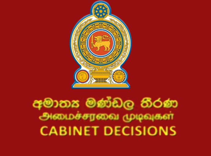 ආයතනවල හිංසන මඩින ලෝක සම්මුතියට ලංකාවත් එක්වේ