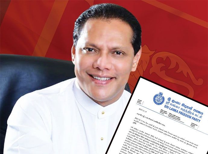 පක්ෂයේ ව්‍යවස්ථාව උල්ලංඝනය කරලා - දයාසිරිගෙන් ලිපියක්