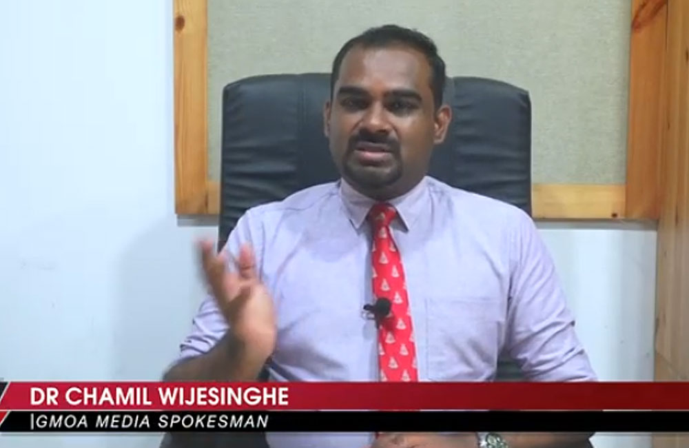 ඉන්දියානු ඖෂධ ප්‍රමිතියෙන් බාල දැයි සැකයක්...? – වෛද්‍ය නිලධාරීන්ගේ සංගමය කියයි