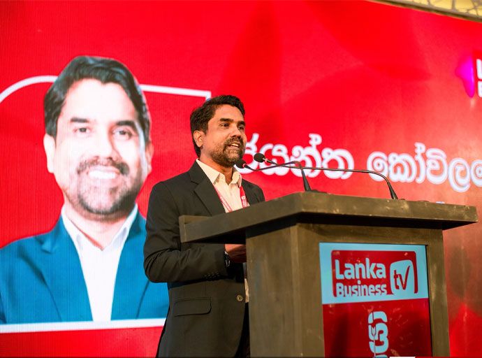Lanka business tv ගම්පහ "ව්‍යවසායකයා'' ව්‍යාපාරික සහ ආයෝජන සමුළුව