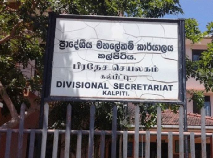 කල්පිටිය ප්‍රා. ලේ.රාජ්‍ය නිලධාරීන් ආපදා සහනාධාර බෙදීමේ කටයුතුවලින් ඉවත් වෙයි