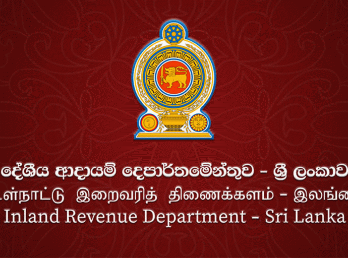 අපි අපේ ඉලක්ක සම්පූර්ණ කළා - දේශීය ආදායම් දෙපාර්තමේන්තුව