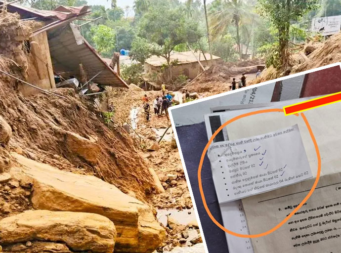 කියන තරම් ඉක්මනට මේ සහනාධාර ලැබෙන එකක් නැහැ !