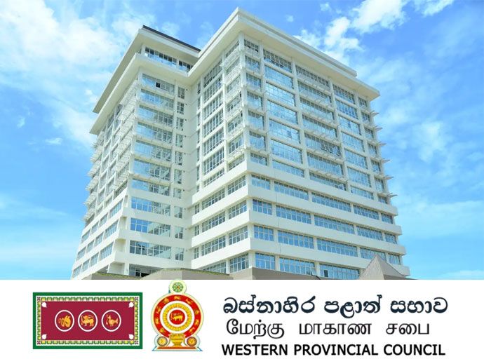 බස්නාහිර පළාත් සෞඛ්‍ය අමාත්‍යංශය විසින් සිදු කරගෙන යනු ලබන විකිරණ යන්ත්‍ර මිලදී ගැනීම් ප්‍රශ්න සහගතයි